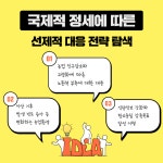 올해 농업기술 개발 전략 마련 - 농업기술센터 올해 농업기술 개발 전략 마련