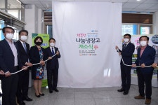 여수시, “나누면 배가 되요” 행복한 나눔 냉장고 확대 운영 - 여수시청 여수시, “나누면 배가 되요” 행복한 나눔 냉장고 확대 운영