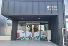 여수시 여문늘벗 작은도서관, 독서‧문화프로그램 참여자 모집 - 여수시청 여수시 여문늘벗 작은도서관, 독서‧문화프로그램 참여자 모집