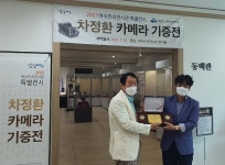 여수시, 율촌 민속전시관서 ‘차정환 카메라 기증展’ 열어 - 여수시청 여수시, 율촌 민속전시관서 ‘차정환 카메라 기증展’ 열어