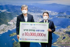 한국동서발전(주) 호남발전본부, “화재예방” 농어촌 소화기 후원 - 여수시청 한국동서발전(주) 호남발전본부, “화재예방” 농어촌 소화기 후원