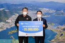 비를라카본코리아(주), 설 명절 맞아 지역사회 후원에 앞장 - 여수시청 비를라카본코리아(주), 설 명절 맞아 지역사회 후원에 앞장