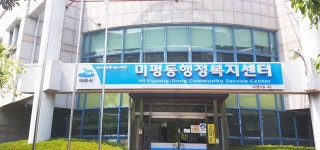 소개 - 읍면동 누리집 소개