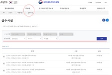 비상급수시설(관동1차 아파트내) | 내 주변 비상급수시설 찾기 - 여수시청 내 주변 비상급수시설 찾기