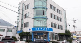 마을사진 - 읍면동 누리집 마을사진