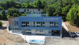 반려동물보호센터 - 농업기술센터 반려동물보호센터