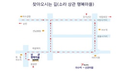 여수시 상관행복마을(한옥)조성사업 상관행복마을(한옥)조성사업