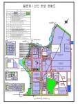 Yulchon Industrial Complex - YEOSU CITY Yulchon Industrial Complex
