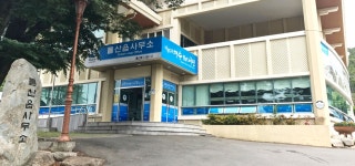 여수시 소개 소개