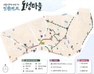 새뜰마을조성사업 - 도시재생지원센터