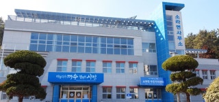여수시 소개 소개