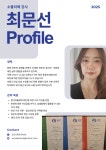 교양과목 - 와인의 매너와 와인 스탈일 및 품종에 대한 강의 - 여수시행복교육지원센터 교양과목 - 와인의 매너와 와인 스탈일 및 품종에 대한 강의