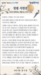 여수시청