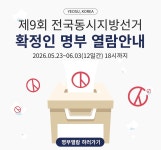 여수시청