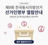 여수시청