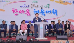  활동 사진  <  함께하겠습니다   < 여수시장실  