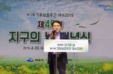 활동 사진  <  함께하겠습니다   < 여수시장실  