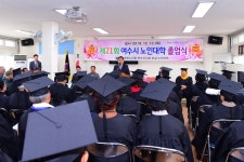  활동 사진  <  함께하겠습니다   < 여수시장실  