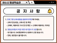 여수시 OK통합예약시스템 - 교육강좌 > 평생학습관 > 기타 선율에 행복을 싣고(주말) 여수시OK통합예약시스템