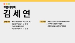 여수시 OK통합예약시스템 - 교육강좌 > 평생학습관 > 프롭테라피(야간) 여수시OK통합예약시스템