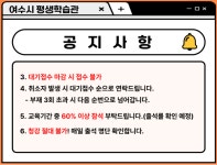 여수시 OK통합예약시스템 - 교육강좌 > 평생학습관 > 기타 선율에 행복을 싣고(주말) 여수시OK통합예약시스템