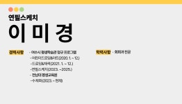 여수시 OK통합예약시스템 - 교육강좌 > 평생학습관 > 연필스케치(야간) 여수시OK통합예약시스템
