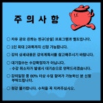 여수시 OK통합예약시스템 - 교육강좌 > 평생학습관 > [자유공모강좌] 라인댄스 및 작품반(야간) 여수시OK통합예약시스템