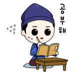 여수관광문화 > 관광안내 > 관광이모티콘 > 관광이모티콘 > 윤슬 윤슬