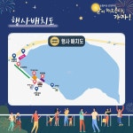 여수관광문화 > 문화·축제 > 청년거리문화한마당 > 2022년 > 승월마을 달빛축제 승월마을 달빛축제