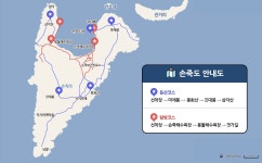 여수관광문화 > 여행·체험 > 섬여행 > 손죽도 손죽도