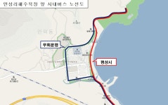 여수관광문화 > 관광안내 > 관광소식 > 의 6,7번 시내버스 노선조정 안내 게시물 상세보기