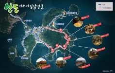 여수관광문화 > 관광명소 > 문화/경승지 > 의 안도 게시물 상세보기