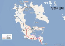여수관광문화 > 숙박·음식·쇼핑 > 숙박 > 모텔의 거문도 게시물 상세보기