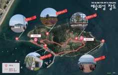여수관광문화観光名所 > 島/海辺 > 의 장도 게시물 상세보기