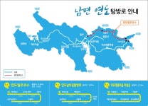 여수관광문화 > 여행·체험 > 체험 > 캠핑시설의 연도(소리도) 게시물 상세보기