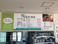 여수관광문화 > 숙박·음식·쇼핑 > 음식점 > 음식점 > 전체