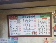 여수관광문화 > 숙박·음식·쇼핑 > 음식점 > 전체음식업소현황