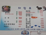 여수관광문화 > 숙박·음식·쇼핑 > 음식점 > 지정업소 > 도민안심식당