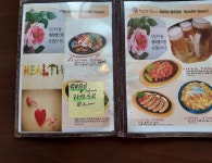 여수관광문화 > 숙박·음식·쇼핑 > 음식점 > 음식점 > 전체