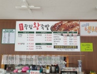 여수관광문화숙박·음식·쇼핑 > 음식점 > 음식점 > 전체