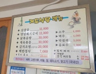 여수관광문화숙박·음식·쇼핑 > 숙박 > 펜션/민박의 개도식당 게시물 상세보기