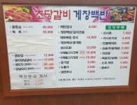 여수관광문화 > 숙박·음식·쇼핑 > 음식점 > 음식점 > 전체의 초당갈비 게시물 상세보기