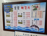 여수관광문화 > 숙박·음식·쇼핑 > 음식점 > 음식점 > 한식