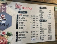 여수관광문화 > 숙박·음식·쇼핑 > 음식점 > 음식점 > 전체