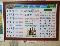 여수관광문화숙박·음식·쇼핑 > 음식점 > 음식점 > 한식