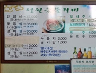 여수관광문화 > 관광명소 > 권역별안내 > 의 성원숯불갈비 게시물 상세보기
