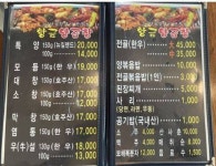 여수관광문화관광명소 > 권역별안내 > 의 황금양곱창 게시물 상세보기