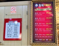 여수관광문화관광명소 > 권역별안내 > 의 황제쟁반짜장 게시물 상세보기