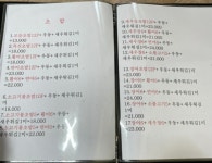 여수관광문화 > 숙박·음식·쇼핑 > 음식점 > 음식점 > 전체