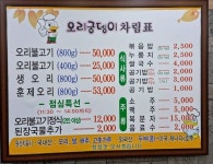 여수관광문화 > 숙박·음식·쇼핑 > 음식점 > 음식점 > 전체